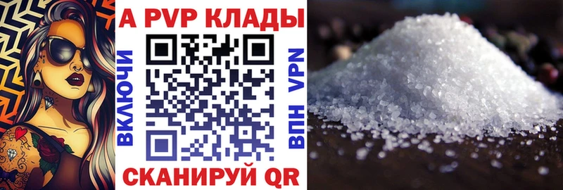 Alpha PVP СК КРИС  где найти наркотики  KRAKEN вход  Губаха 