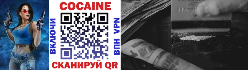 где найти наркотики  Губаха  COCAIN 98% 