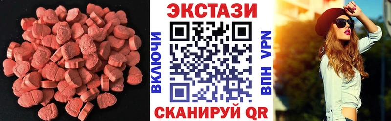 Экстази TESLA  где купить наркотик  Губаха 