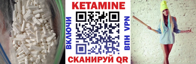 Кетамин VHQ  наркота  Губаха 
