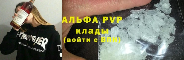 амф Армянск