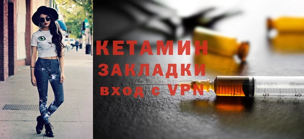 первитин Аркадак