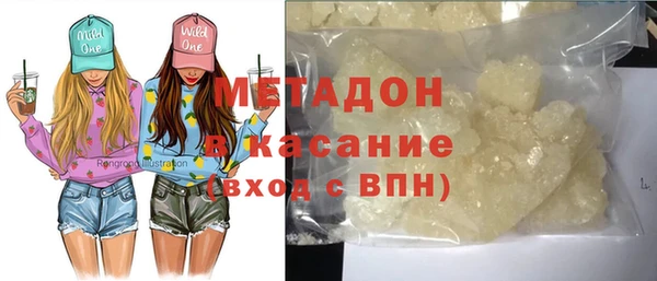 амф Армянск
