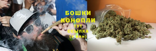 амф Армянск