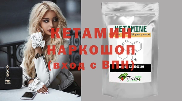 амф Армянск