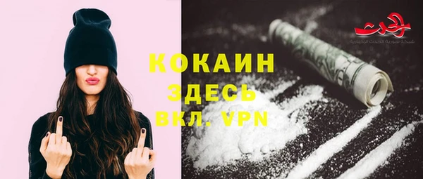 первитин Аркадак