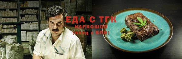 амф Армянск