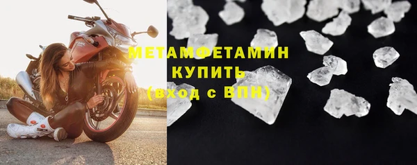 амф Армянск