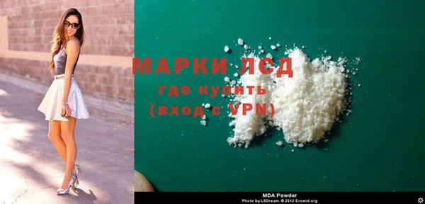 mix Арсеньев