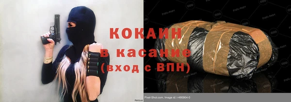 spice Елабуга
