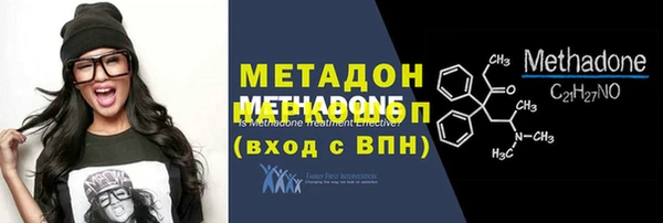 первитин Аркадак