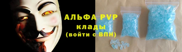 первитин Аркадак