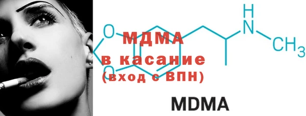 гашиш Ельня