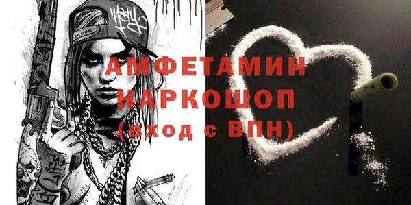 mix Арсеньев