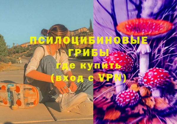 амф Армянск