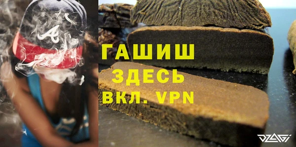 первитин Аркадак