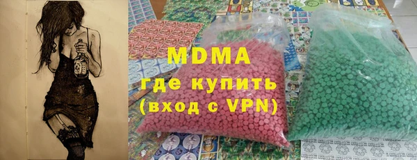 mix Арсеньев
