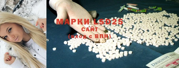 амф Армянск