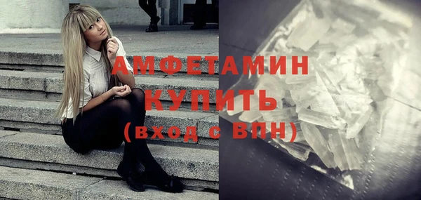 амф Армянск