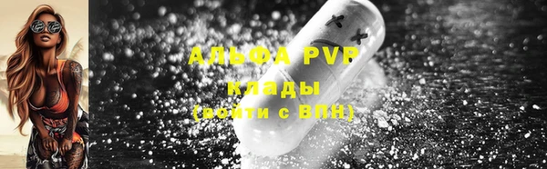 mix Арсеньев