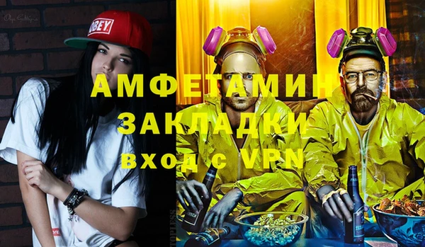 амф Армянск