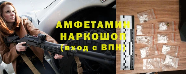 первитин Аркадак