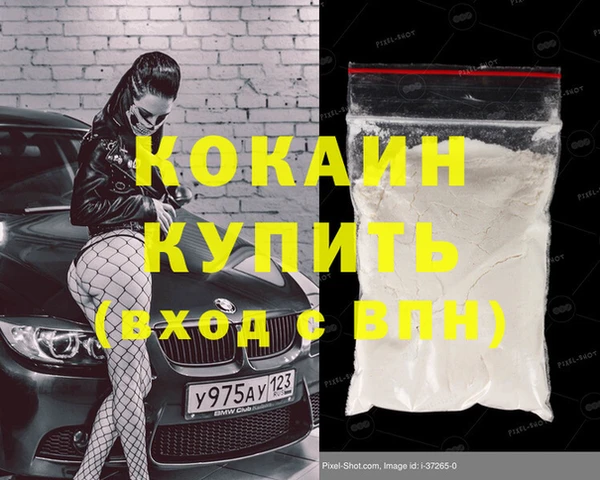 mix Арсеньев