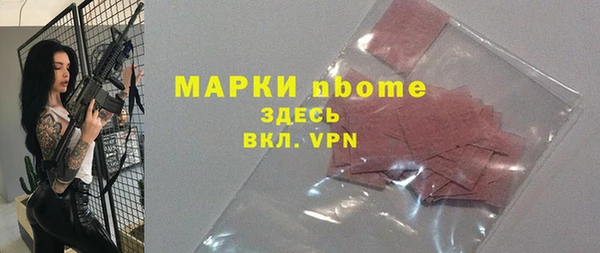 амф Армянск