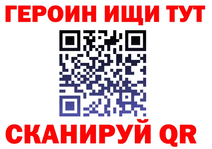 Героин хмурый ССЫЛКА это кракен Губаха