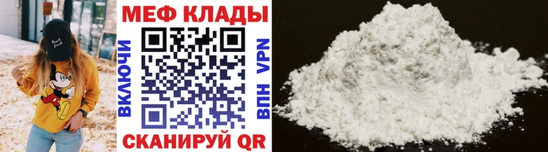 блэк спрут сайт  купить наркотик  Губаха  МЕФ mephedrone 