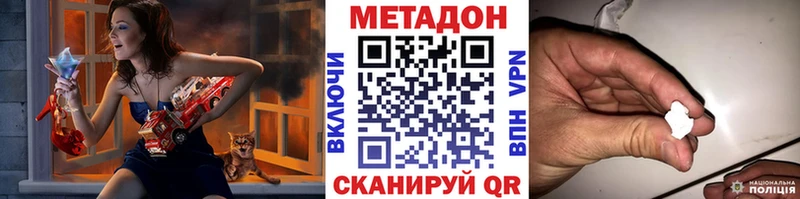 Метадон белоснежный  Губаха 