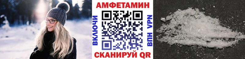 Метамфетамин винт Губаха
