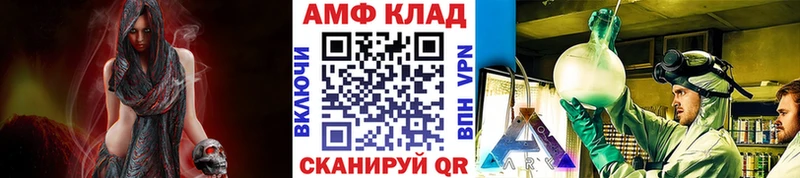 МЕТАМФЕТАМИН Methamphetamine  закладка  blacksprut ссылки  Губаха 