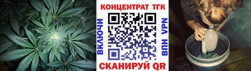 ТГК концентрат  Губаха 
