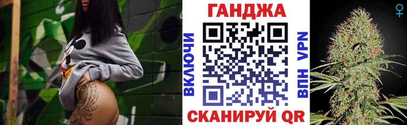 Марихуана сатива  Губаха 
